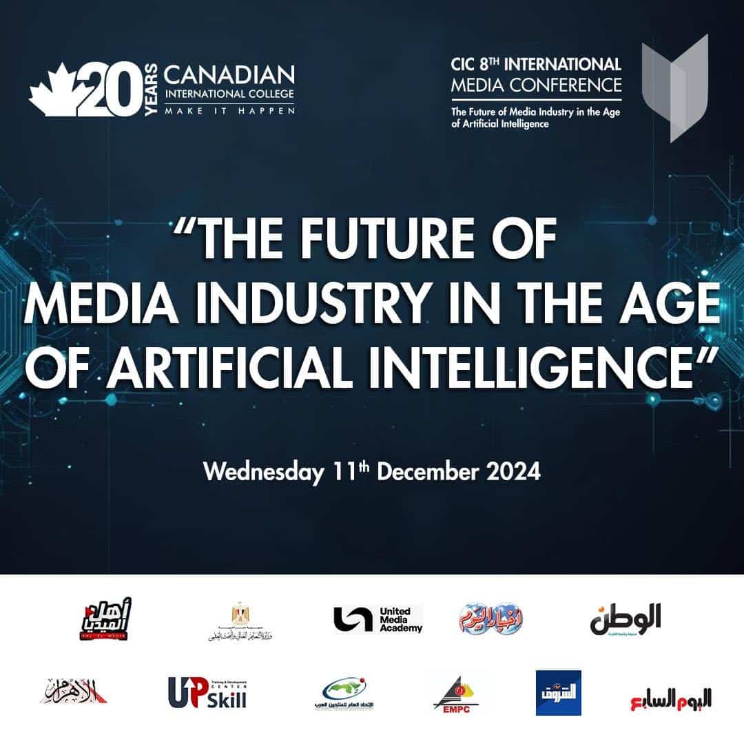 the Future of Media Industry in the Age of Artificial Intelligence